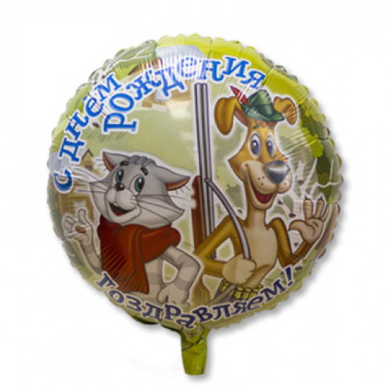 Воздушные шары Шары фольгированные С днем рождения Простоквашино