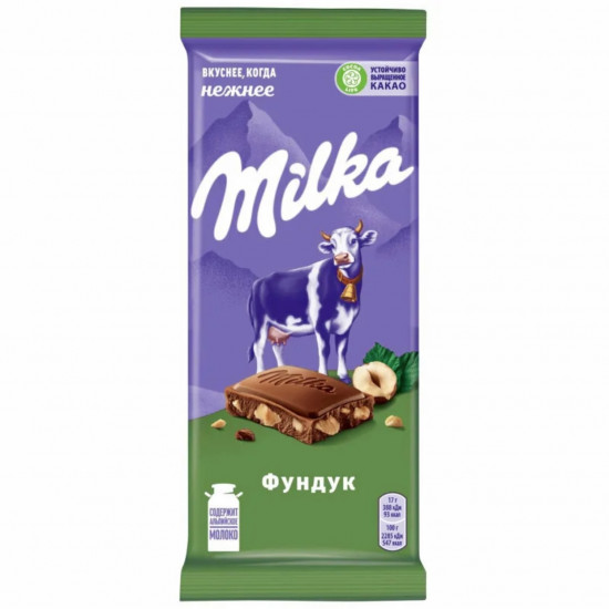Конфеты к букетам Шоколад Милка Цельный фундук 85гр